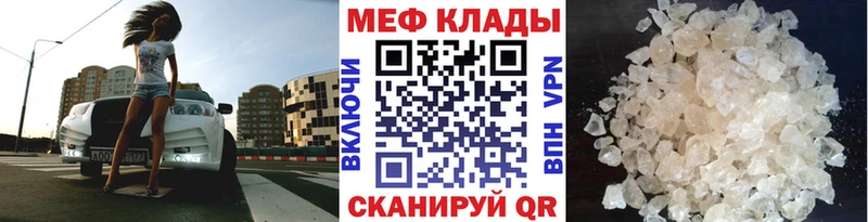 Купить закладку АМФЕТАМИН  Мефедрон  Кокаин  Гашиш  МАРИХУАНА  Анива