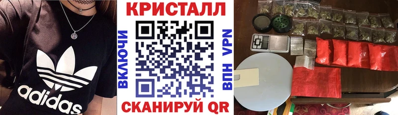 АМФЕТАМИН 97% Анива