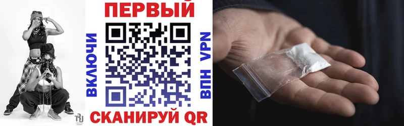 Амфетамин Розовый  Купить  Анива 