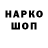 КЕТАМИН VHQ Tocaine 87