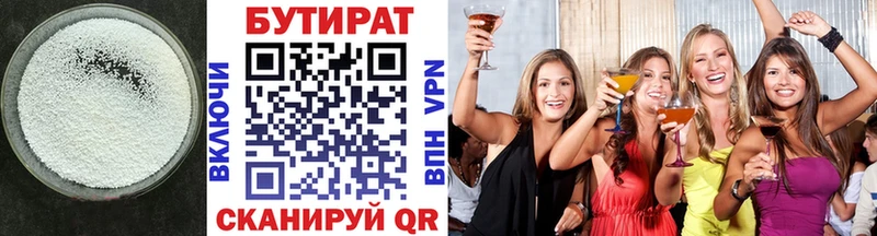 Купить закладки  Анива  БУТИРАТ BDO 33% 