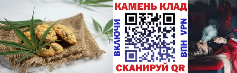 Cannafood конопля  Купить  Анива 