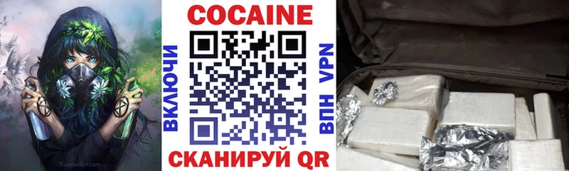 Купить где  Анива  Cocaine Эквадор 