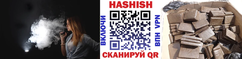 Купить  Анива  Гашиш индика сатива 