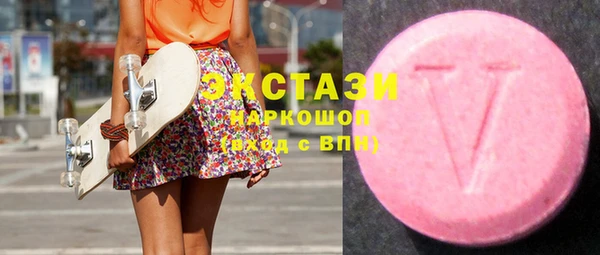 соль ск Переславль-Залесский