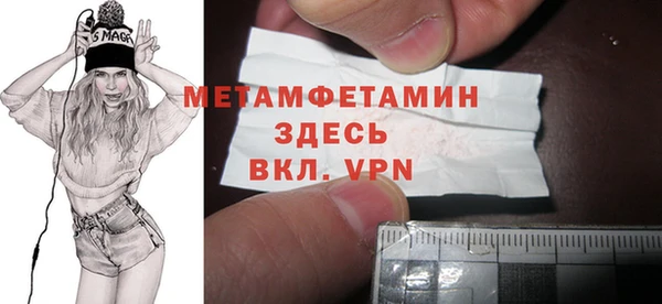 амфетамин Пестово