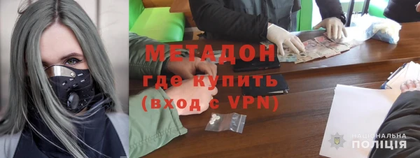 амфетамин Пестово