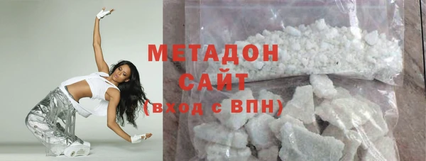 амфетамин Пестово