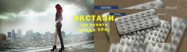 соль ск Переславль-Залесский