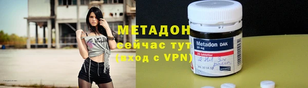 амфетамин Пестово