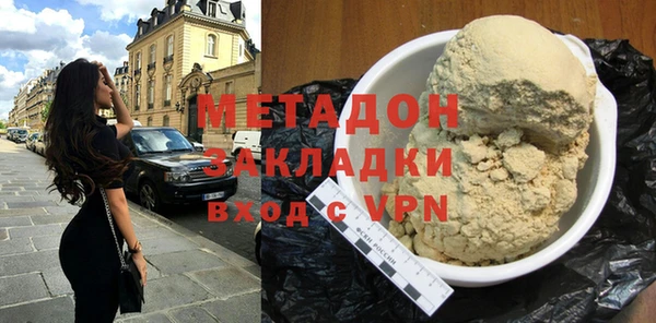 амфетамин Пестово