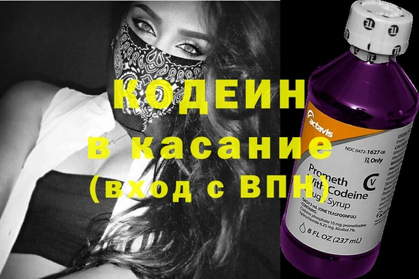 амфетамин Пестово