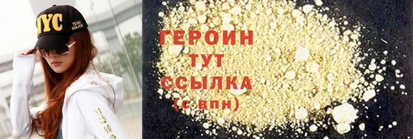 амфетамин Пестово