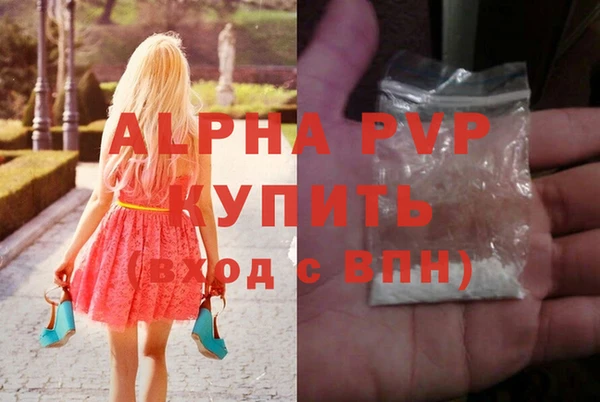 а пвп мука Пересвет