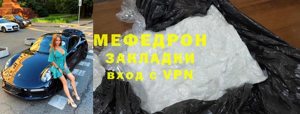 соль ск Переславль-Залесский
