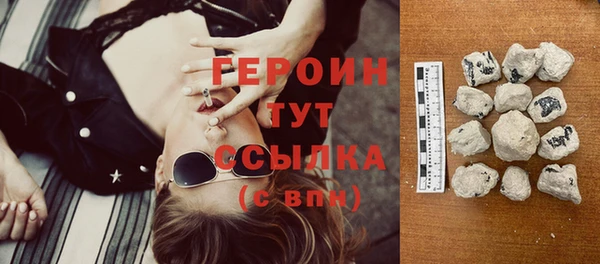 амфетамин Пестово