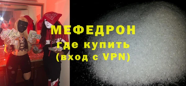 а пвп мука Пересвет