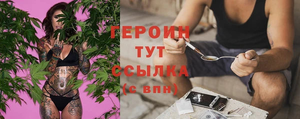 амфетамин Пестово