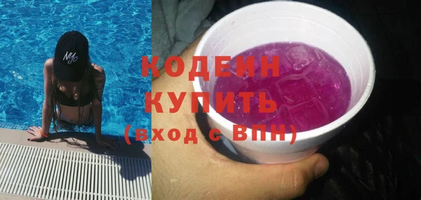 амфетамин Пестово