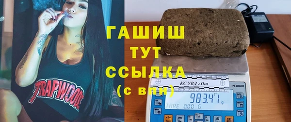 амфетамин Пестово