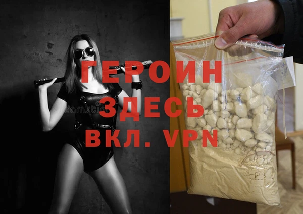 а пвп мука Пересвет