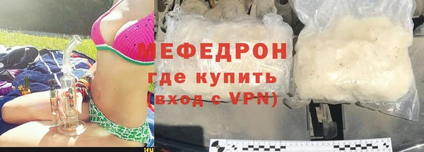 а пвп мука Пересвет
