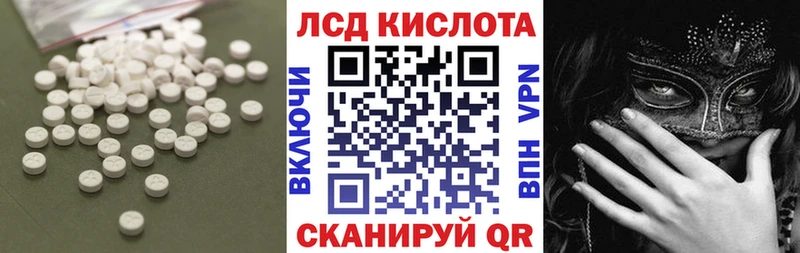 Лсд 25 экстази ecstasy  Купить  Анива 