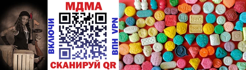 Купить где  Анива  MDMA VHQ 