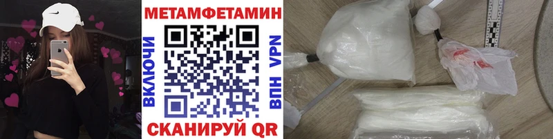 Купить закладки  Анива  МЕТАМФЕТАМИН мет 