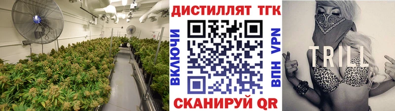 Купить закладки  Анива  Дистиллят ТГК вейп 