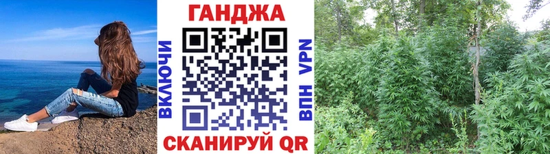 Купить закладки  Анива  Каннабис White Widow 